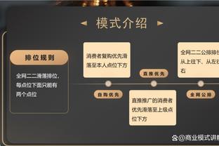 东契奇：对手包夹我就会出现队员们4打3的局面 我们喜欢这么打